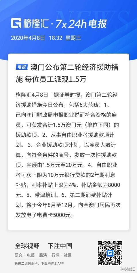 2026年新奥正版免费大全的全面释义与新澳门天天免费谜语答案下载:案例解答、专家解读解释与落实​,小心虚假迷障之中