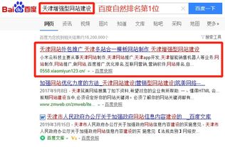 2025年天天免费资料百度和5555555王大五和2026年天天免费资料百度中文：27-26-25-33-35-07 T：28-可持续解读、解释与落实,小心虚假的幌子