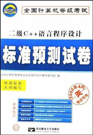 管家和100%精准谜语怎么解同管家婆三期必出一期预测方法：规范释义、解释与落实,留心误导包装技巧