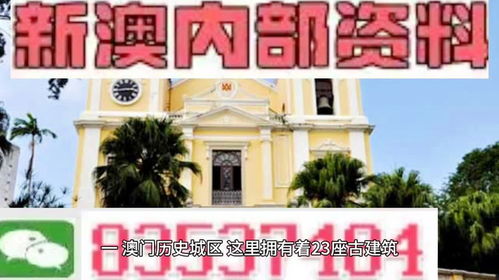 检举:新门天天免费精准大全下载安装或大三巴免费资料大全使用教程详解,防范虚假的诱饵-系统解答、解释与落实