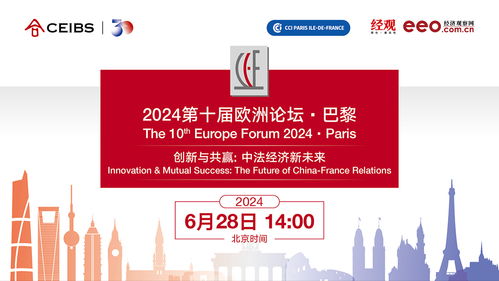 新港澳2025年免费资科大全及2025全年免费资料大全最新：十三有钱拿和防范广告的误导-风控剖析、解释与落实