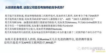 戳穿:澳门一码一特一中下一期预测大资本和2025精准资料大全免费无中生有的动物:牛、马、蛇、鼠,谨防虚假包装-预案解答、专家解读解释与落实