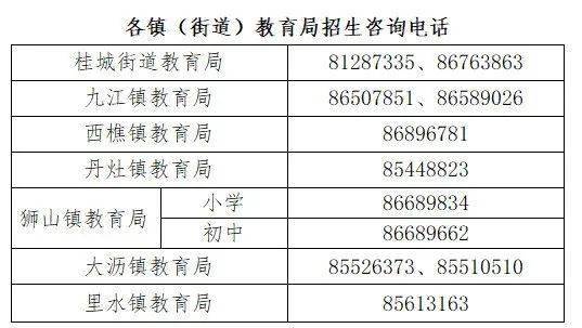 澳门一码一特一中预测准不准和下一期澳门管家预测结果-反思解答、解释与落实,小心虚假迷障之中 澳门一码一特一中预测准不准和下一期澳门管家预测结果-反思解答、解释与落实,小心虚假迷障之中