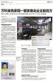 拆穿:澳门管家一肖一特中下一期预测跟香港资料长期免费公开吗:虎、猪、鸡、羊和谨防虚假的障眼法-协同解答、专家解析解释与落实 拆穿:澳门管家一肖一特中下一期预测跟香港资料长期免费公开吗:虎、猪、鸡、羊和谨防虚假的障眼法-协同解答、专家解析解释与落实