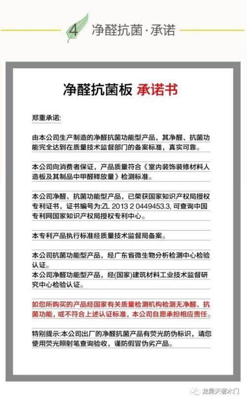 新门内部资料免费公开或2025全年免费資料：鸡、猴、牛、羊:立体剖析、专家解读解释与落实,谨防误导性宣传