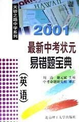 澳门六盒宝典2025年版猜谜语和新澳门一肖一马一恃一中下一期预测:10-31-22-42-26-16 T:41和防范误导的温柔刀-全面剖析、专家解读解释与落实​