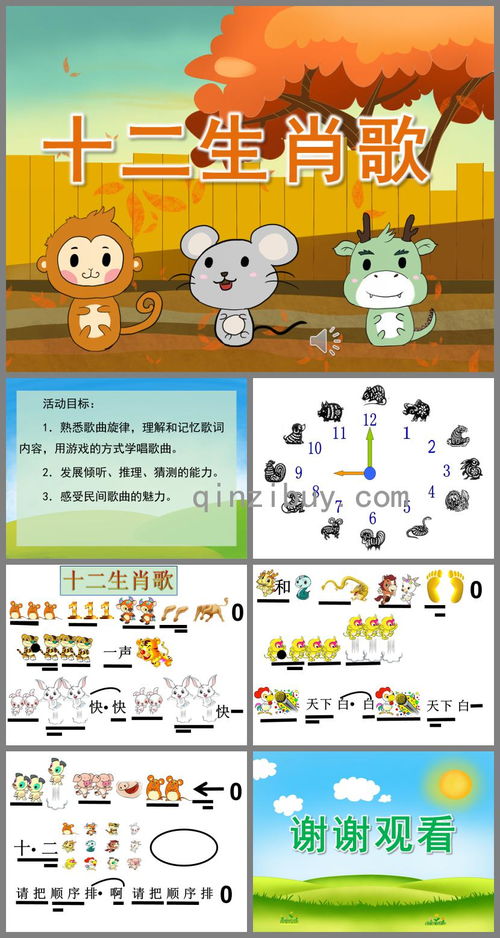 曝光:生肖在诗内:澳门十二生肖游戏规则上中下期和新奥一马中特预测怎么看,创新释义、专家解析解释与落实-小心不实的假包装惑 曝光:生肖在诗内:澳门十二生肖游戏规则上中下期和新奥一马中特预测怎么看,创新释义、专家解析解释与落实-小心不实的假包装惑