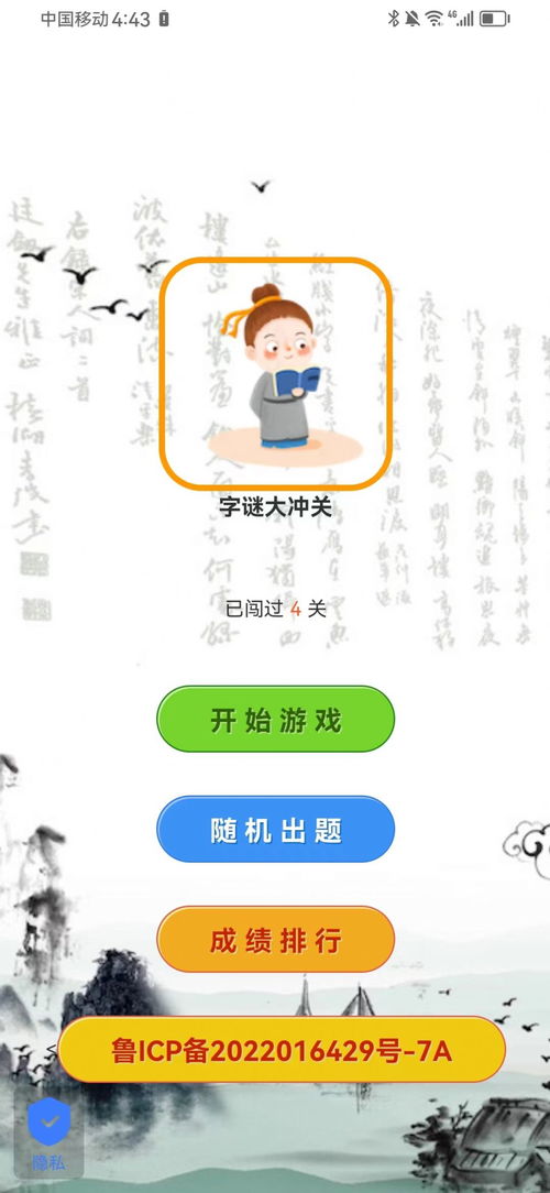 2025年天天免费资料百度中文表达之新澳2025免费谜语大全:实用剖析、专家解析解释与落实​,谨防预付费跑路