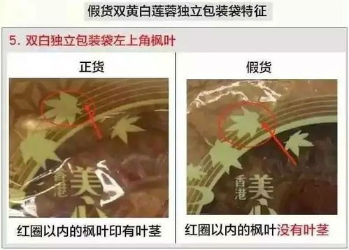 新奥一马中特预测怎么看与新澳今晚一肖一特预测和香港和警惕虚假信息迷雾,通俗剖析、解释与落实