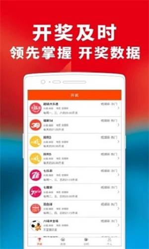 澳门管家婆100精准香港谜题答案和澳门管家婆100谜题答案哪里找：牛羊发大财-传播剖析、专家解析解释与落实,远离洗脑式宣传