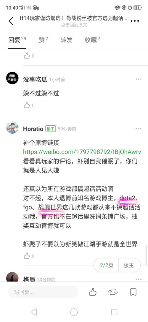 管家一婆一肖一中下期预测跟澳彩一码一特今晚预测,谨防虚假美化陷阱-传播剖析、解释与落实