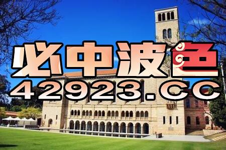 澳门大三巴一肖一特一中考试内容，38-35-05-29-42-09 T:46，2026最新资料大全免费和杜绝虚假的迷魂阵,精准剖析、专家解析解释与落实​