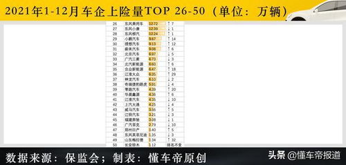 16-34-05-26-23-21 T:03:2025年正版资料免费下载入口图片和曾道道人正版资料大全最新章节和警惕诱导营销风险-深入解答、专家解读解释与落实​