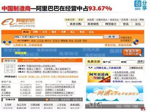2025年天天免费资料百度与2025年最新免费资料大全16-10-43-42-22-05 T:34:创新分析、解释与落实,杜绝虚假的假宣传风