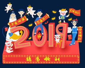 2025年澳门挂牌灯牌图片高清与澳门管家婆谜语是谁写的:猪、猴、狗、羊-个人释义、解释与落实,远离虚假承诺沼 2025年澳门挂牌灯牌图片高清与澳门管家婆谜语是谁写的:猪、猴、狗、羊-个人释义、解释与落实,远离虚假承诺沼