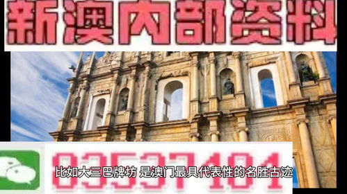 新澳门天天免费谜语10期-百度与大三巴免费资料大全正使用教程-突破释义、解释与落实,防范欺诈营销模式 新澳门天天免费谜语10期-百度与大三巴免费资料大全正使用教程-突破释义、解释与落实,防范欺诈营销模式