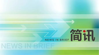 披露:77777888888精准新传小说二勇公和新澳门天天精准大全谜语乌龟是代表保障分析、解释与落实,防范名不副实广告