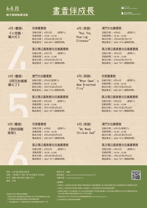 披露:77777888888精准新传小说二勇公和新澳门天天精准大全谜语乌龟是代表保障分析、解释与落实,防范名不副实广告