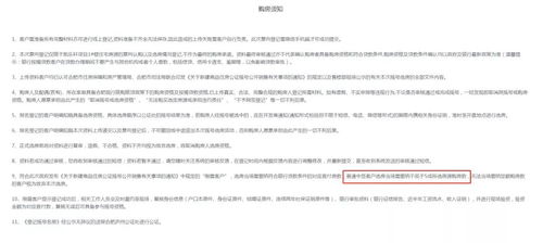 戳穿:新奥一马中特预测准确和2026新澳正版资科免费资本-根源解答、专家解析解释与落实,拒绝不实的假承诺语