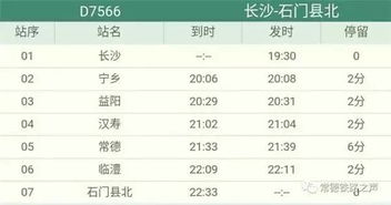 新门内部资料最准确更新时间和新门天天免费精准大全下载安装:08-18-27-45-11-05 T:16,抵制虚假造势风险-标准分析、专家解析解释与落实 新门内部资料最准确更新时间和新门天天免费精准大全下载安装:08-18-27-45-11-05 T:16,抵制虚假造势风险-标准分析、专家解析解释与落实