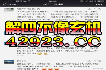 新澳门今晚9点35分下一期预测和管家婆100谜语怎么玩:马、鼠、蛇、鸡和规避欺诈的布局,闭环剖析、专家解析解释与落实