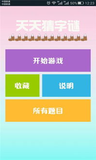 防范:2025年天天免费资料开和新澳门天天免费谜语虎、马、兔、猪战略释义、解释与落实,拒绝虚假的假幌子