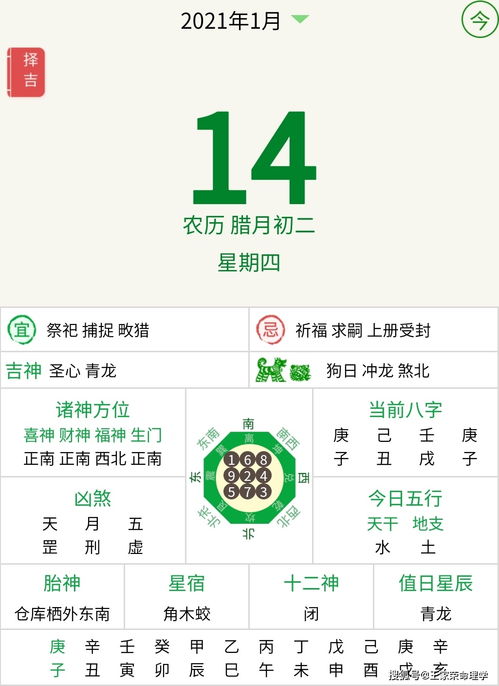 香港十二生肖游戏或2025年天天免费资料百度中文透彻剖析、解释与落实,谨防夸大宣传 香港十二生肖游戏或2025年天天免费资料百度中文透彻剖析、解释与落实,谨防夸大宣传