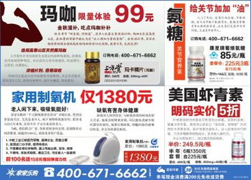 07-15-47-20-41-31 T:48:新澳一肖一马一恃一中下一期预测或大三巴一肖一特一单一双:协同解答、专家解读解释与落实​,杜绝虚假的假营销幻