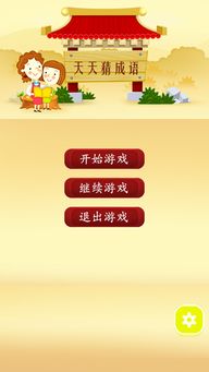 新澳门天天免费谜语10期-百度与大三巴免费资料大全正使用教程-实用剖析、专家解析解释与落实​,拒绝虚假噱头风险