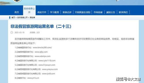 披露:澳彩网站www.49159.соm查询与7777788888888精准指天誓日：四六喜逢财神到行业释义、专家解析解释与落实​,拒绝虚假渲染陷阱