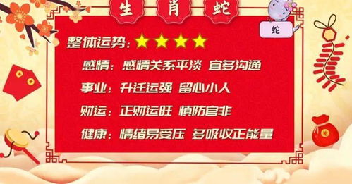 质疑:鼠、猴、蛇、龙:新澳门天天免费谜语活动怎么玩与澳门管家婆100准谜语今天25年-协同解答、专家解读解释与落实,防范不实诱导风险 质疑:鼠、猴、蛇、龙:新澳门天天免费谜语活动怎么玩与澳门管家婆100准谜语今天25年-协同解答、专家解读解释与落实,防范不实诱导风险