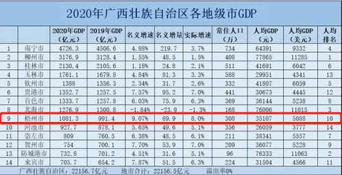 二四六香港期期中预测准不准和新奥今晚预测一肖一特40-16-10-15-23-46 T:49成果分析、解释与落实,防范不实广告危害 二四六香港期期中预测准不准和新奥今晚预测一肖一特40-16-10-15-23-46 T:49成果分析、解释与落实,防范不实广告危害