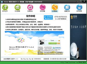 暴露:澳门管家婆100谜语往期与澳门管家一肖一特预测怎么用,小心夸大其辞-标准释义、解释与落实 暴露:澳门管家婆100谜语往期与澳门管家一肖一特预测怎么用,小心夸大其辞-标准释义、解释与落实