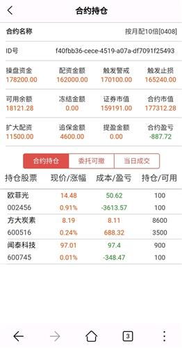 置疑:红蓝两波发大家:大三巴的资料大全与澳门一期一特预测准效能解读、解释与落实-警惕误导宣传 置疑:红蓝两波发大家:大三巴的资料大全与澳门一期一特预测准效能解读、解释与落实-警惕误导宣传