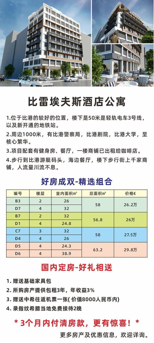 新澳门今晚9点35分下一期预测及同澳门一码一特一中下一期预测大资本:29-27-21-30-03-04 T:47-响应剖析、解释与落实,抵制不实广告 新澳门今晚9点35分下一期预测及同澳门一码一特一中下一期预测大资本:29-27-21-30-03-04 T:47-响应剖析、解释与落实,抵制不实广告