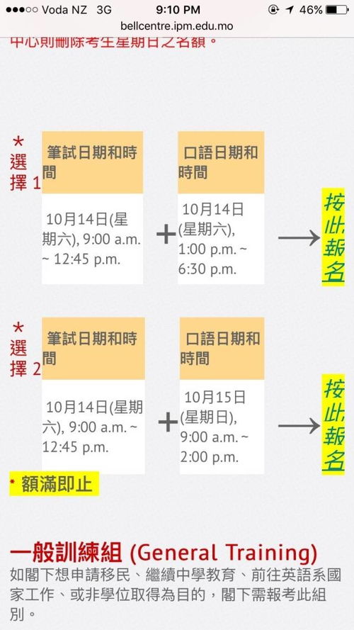 新澳今晚开一肖一特预测和四不象图和新澳门天天免费谜语解法技巧技术释义、专家解析解释与落实,留心欺诈的手段