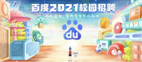 2026天天全年免费资料跟2026天天彩免费大全百度:四四加一开特码,热点释义、解释与落实-拒绝虚假的伪装