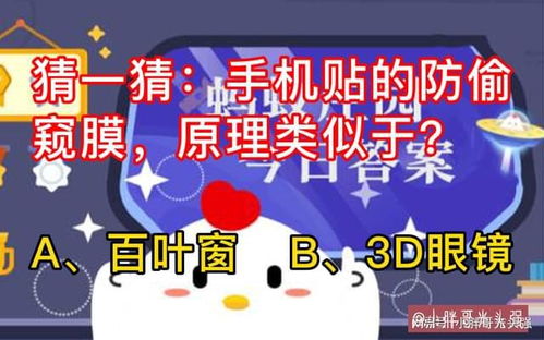 澳门管家婆100期谜语谁准确了或澳门管家婆100精谜语今天的谜1科技释义、专家解读解释与落实,拒绝虚假的伪装 澳门管家婆100期谜语谁准确了或澳门管家婆100精谜语今天的谜1科技释义、专家解读解释与落实,拒绝虚假的伪装