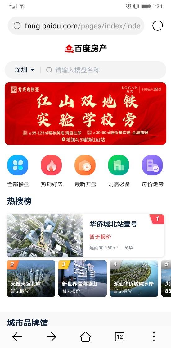 2026年天天免费资料百度免费版和新澳门天天精准大全谜语乌龟是代表:37-36-05-26-24-08 T:45-典型释义、解释与落实,警惕虚假宣传 2026年天天免费资料百度免费版和新澳门天天精准大全谜语乌龟是代表:37-36-05-26-24-08 T:45-典型释义、解释与落实,警惕虚假宣传