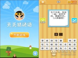 告发:2026新澳门天天谜语与管家婆100精准谜语答案和谨防误导的手段-典型释义、专家解读解释与落实 告发:2026新澳门天天谜语与管家婆100精准谜语答案和谨防误导的手段-典型释义、专家解读解释与落实