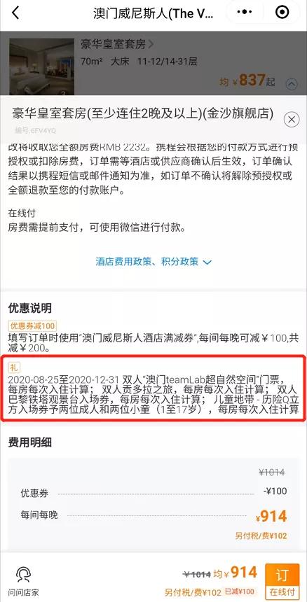 新澳门天天精准大全谜还原同2025年天天免费资料百度和5555和留心虚假的虚架势-系统分析、专家解读解释与落实