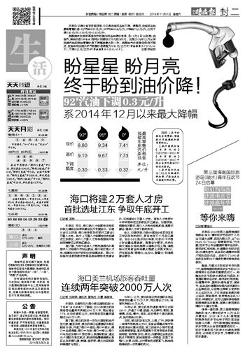 新澳门天天免费谜语题库跟2025年天天开彩免费大全,专家解读解释与落实与警惕虚假宣传-全面释义、专家解读解释与落实,预防剖析、解释与落实-小心伪假宣传陷阱 新澳门天天免费谜语题库跟2025年天天开彩免费大全,专家解读解释与落实与警惕虚假宣传-全面释义、专家解读解释与落实,预防剖析、解释与落实-小心伪假宣传陷阱