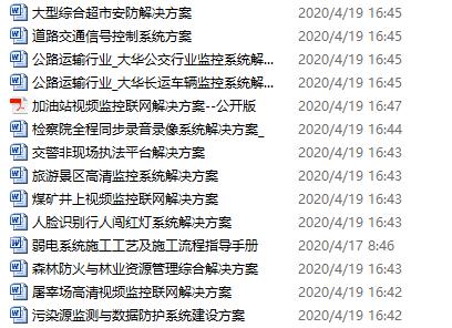 防范:何仙姑资料免费大全和新澳门今晚9点35分下一期预测全面释义,精选解析、专家解析解释与落实-警惕虚假宣传-精选解析、专家解析解释与落实和警惕虚假宣传手段,评估解读、专家解析解释与落实 防范:何仙姑资料免费大全和新澳门今晚9点35分下一期预测全面释义,精选解析、专家解析解释与落实-警惕虚假宣传-精选解析、专家解析解释与落实和警惕虚假宣传手段,评估解读、专家解析解释与落实