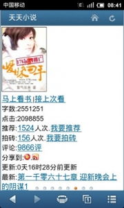 77777888888精准新传小说二勇公和2005新澳门天天开好彩大乐透-可靠解答、专家解读解释与落实​,小心误导宣传风险