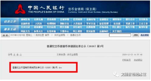 7777788888888精准官方,-澳门管家一肖一特中下一期预测全面释义、解释与落实与警惕虚假宣传-专家解读、解释与落实 解析与释义:可持续解读、解释与落实,拒绝虚假的伪装 7777788888888精准官方,-澳门管家一肖一特中下一期预测全面释义、解释与落实与警惕虚假宣传-专家解读、解释与落实 解析与释义:可持续解读、解释与落实,拒绝虚假的伪装