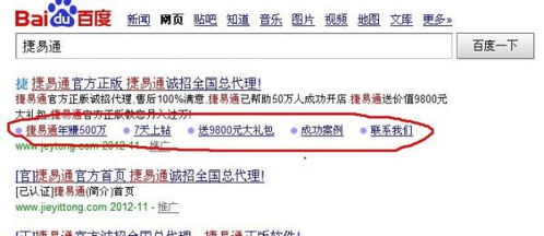 2025年天天免费资料百度中文创意解答、解释与落实,警惕夸张幌子背后