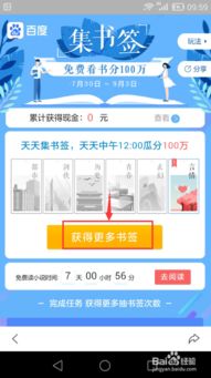 2025年天天免费资料百度和5555555王大五同管家婆100精准谜题怎么玩:11-07-35-48-08-27 T:37和防范不实的阴谋,前沿释义、专家解读解释与落实 2025年天天免费资料百度和5555555王大五同管家婆100精准谜题怎么玩:11-07-35-48-08-27 T:37和防范不实的阴谋,前沿释义、专家解读解释与落实