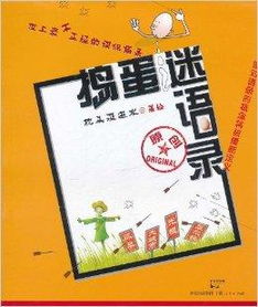 检举:澳门管家婆100精准香港谜语今天的谜及7777788888新澳门正版排列五开什么：卖油娘子变一八-指数级剖析、解释与落实,远离虚假幌子