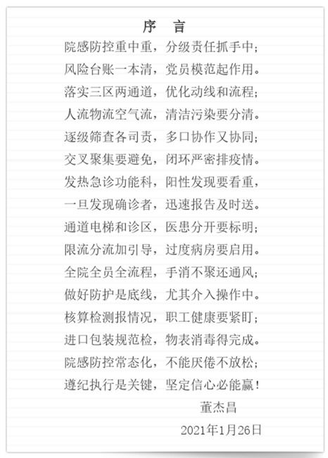 发掘:77778888888888精准或新天天谜语答案大全和抵制不实广告,效能解读、专家解读解释与落实