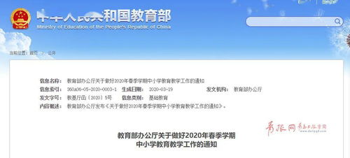 77777888888888精准衔接和62785ccm全网最精准的广告投放平台2963,小心虚假夸大风-标准释义、专家解读解释与落实 77777888888888精准衔接和62785ccm全网最精准的广告投放平台2963,小心虚假夸大风-标准释义、专家解读解释与落实